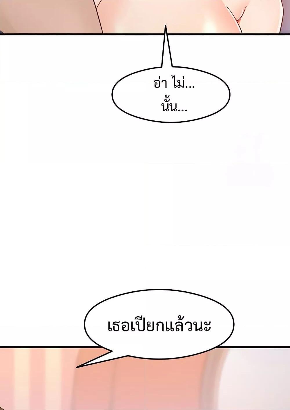 Doujin-Lc- อ่าน โดจิน มังฮวา เกาหลี ญี่ปุ่น จีน แปลไทย That Man ตอนที่ 1 2 3 4 5 6 7 8 9 10 11 12 13 14 ฟรี ไม่มีโฆษณา อ่าน โดจิน Manhwa เกาหลี ญี่ปุ่น จีน เรามีครบ คัดมาให้เน้นๆ โดจิน 18+ รับประกันความฟินโดย  Doujin Lc